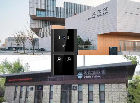 文体中心一键求助语音呼叫对讲系统