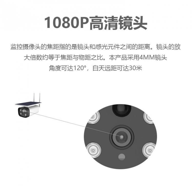 涂鸦智能4G太阳能监控无线低功耗室外防水枪机Tuya摄像机电池摄像头 4G太阳能摄像机 第10张