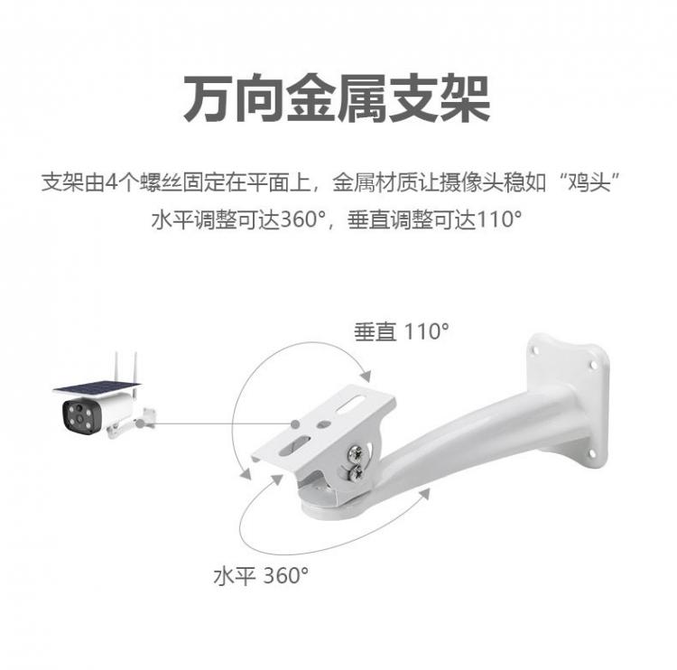 涂鸦智能4G太阳能监控无线低功耗室外防水枪机Tuya摄像机电池摄像头 4G太阳能摄像机 第13张