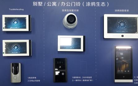 家家安远程APP高清视频可视对讲应用