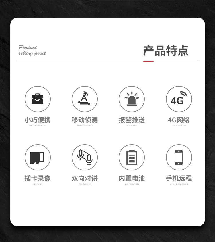 WIFI/4G无线迷你电池摄像机低功耗涂鸦监控高清WJ13 迷你电池摄像机 第3张