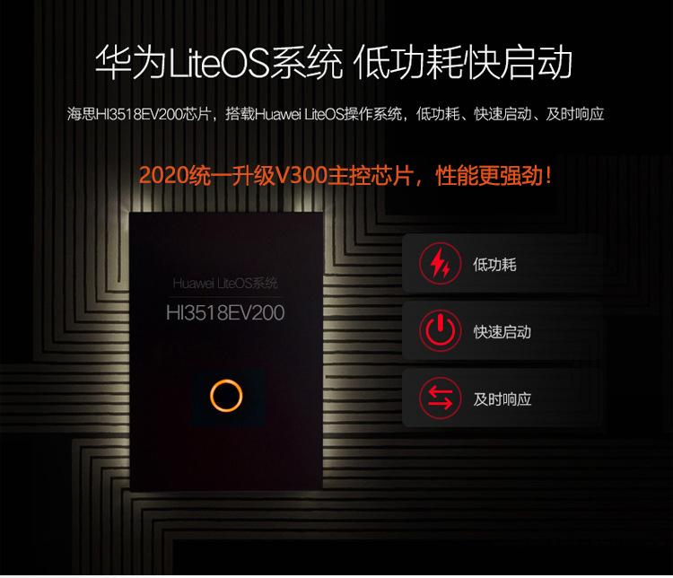涂鸦低功耗wifi电池可视门铃对讲DB603 tuya可视门铃 第12张