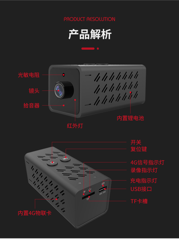 WIFI/4G无线迷你电池摄像机低功耗涂鸦监控高清WJ13 迷你电池摄像机 第7张