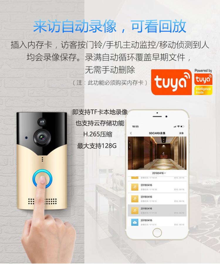 涂鸦USB低功耗电池可视门铃DB602 tuya可视门铃 第9张