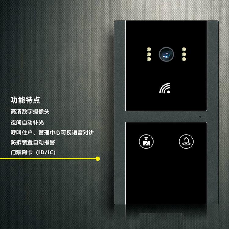 家家安高清7寸屏可视对讲套装一键呼叫涂鸦APP别墅楼宇可视门铃机套装H6+P7N 品牌动态 第6张