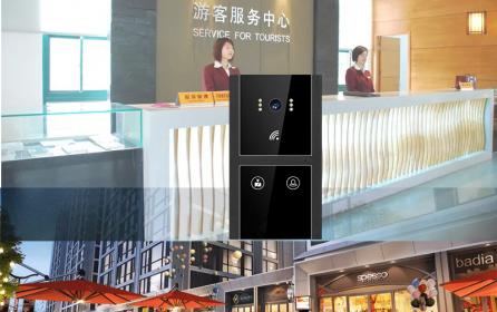 大型超市商业中心商场一键呼叫紧急求助物业服务中心涂鸦tuya可视对讲解决方案