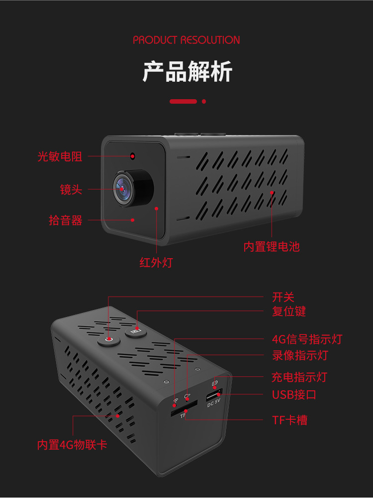tuya无线WIFI高清迷你电池摄像机3000mah大容量mini高清监控摄像头涂鸦4G电池监控 品牌动态 第8张