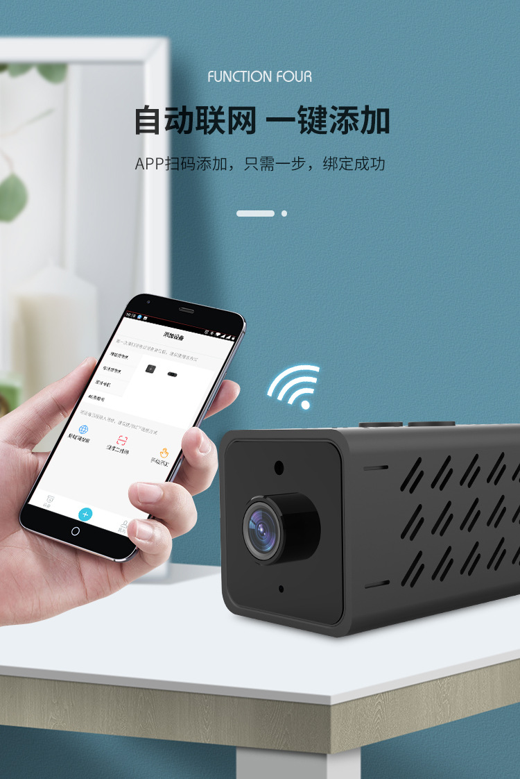 tuya无线WIFI高清迷你电池摄像机3000mah大容量mini高清监控摄像头涂鸦4G电池监控 品牌动态 第3张