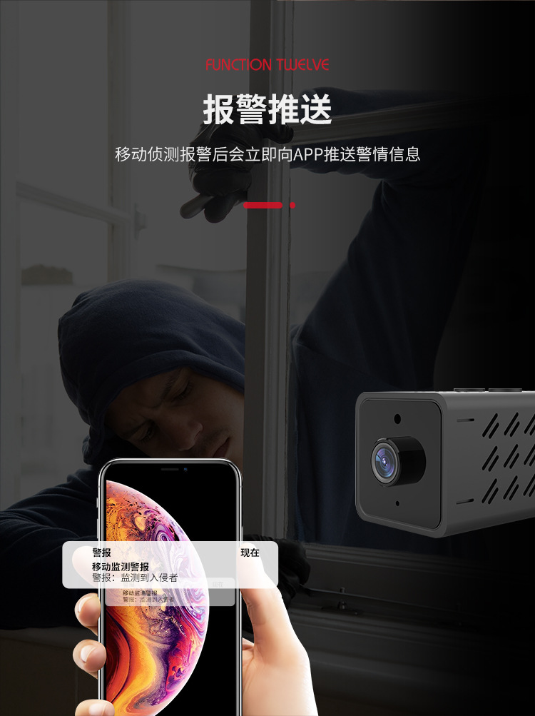 tuya无线WIFI高清迷你电池摄像机3000mah大容量mini高清监控摄像头涂鸦4G电池监控 品牌动态 第7张