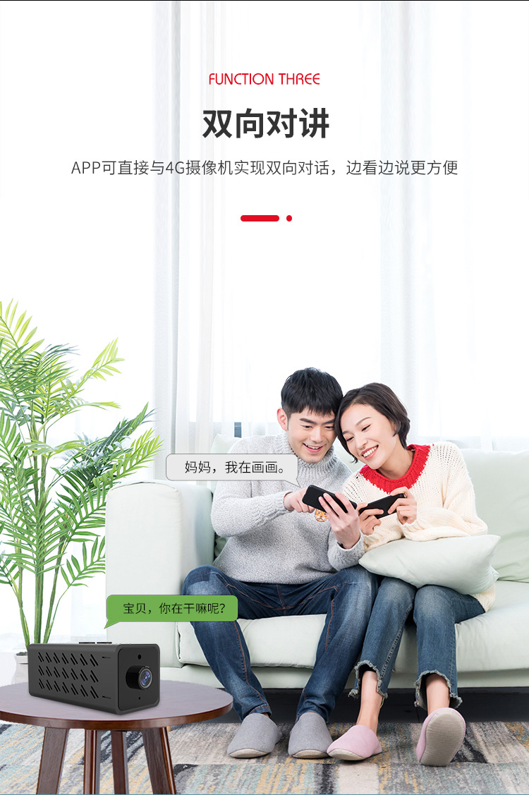 tuya无线WIFI高清迷你电池摄像机3000mah大容量mini高清监控摄像头涂鸦4G电池监控 品牌动态 第2张