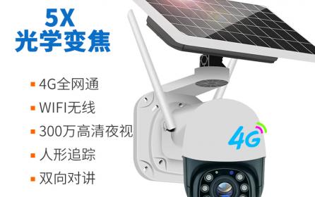 TUYA涂鸦APP海思WIFI无线低功耗太阳能电池供电户外云台监控摄像头高速球机5倍变焦红外夜视Q09