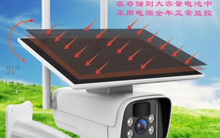 涂鸦4G无线监控Tuya低功耗太阳能监控摄像机电池供电室外高清摄像头1080P